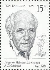 Portrait of A. D. Sakharov
