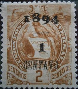 Stamp, Coat of arms (1871-1968) - overprint 1c on 2c, Guatemala,  