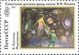 The Universe