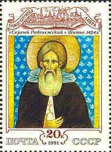 Portrait of Sergy Radonezhsky (embroidered book cover), 1424