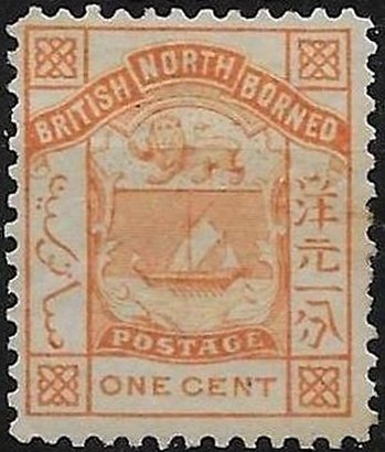 Coat of arms-BRITISH NORTH BORNEO