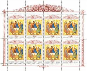 Mini Sheet, Culture of Medieval Russia., Soviet Union, USSR,  