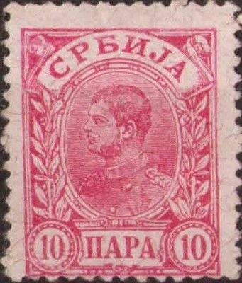 1894 King Alexander I