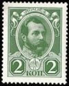 Stamps from 1913 (Romanov) with back