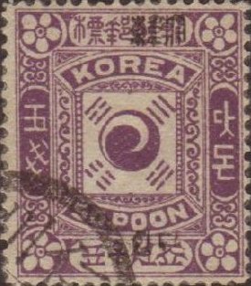 Yin-Yang, black overprint