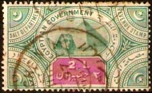 Revenue Stamp, Sphinx in front of pyramide, Egypt,  