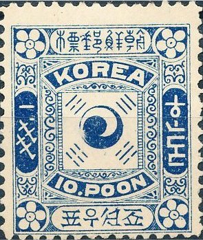 Stamp, Yin-Yang, Korea,  , Symbols