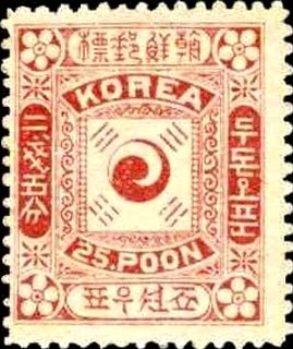 Stamp, Yin-Yang, Korea,  