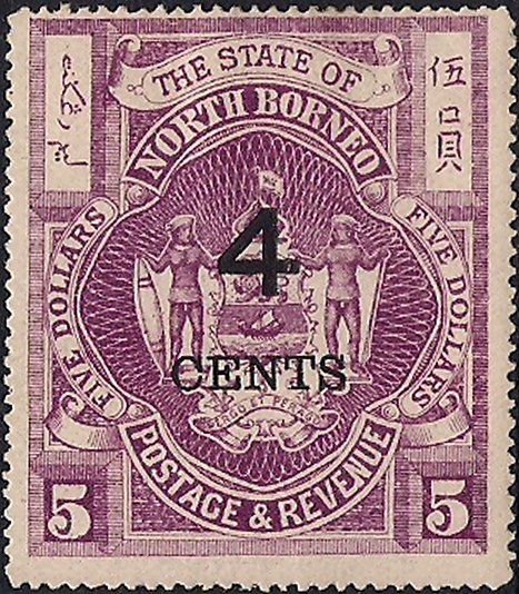 Arms with overprint new value