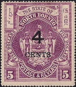 Stamp, Arms with overprint new value, North Borneo,  