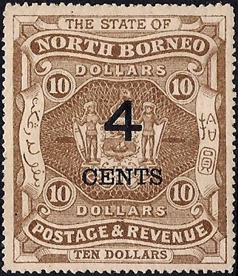 Arms with overprint new value