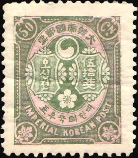 Stamp, Definitives, Korea,  , Symbols