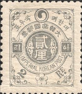 Stamp, Definitives, Korea,  , Symbols
