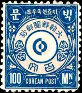 Stamp, Yin-Yang, Korea,  