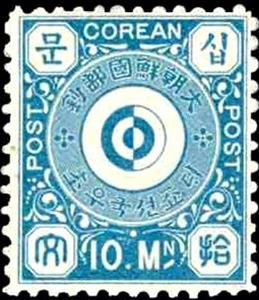 Stamp, Yin-Yang, Korea,  