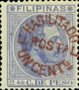 Stamp, Alfonso XII (1857-1885) - red surcharge, Philippines,  , Kings