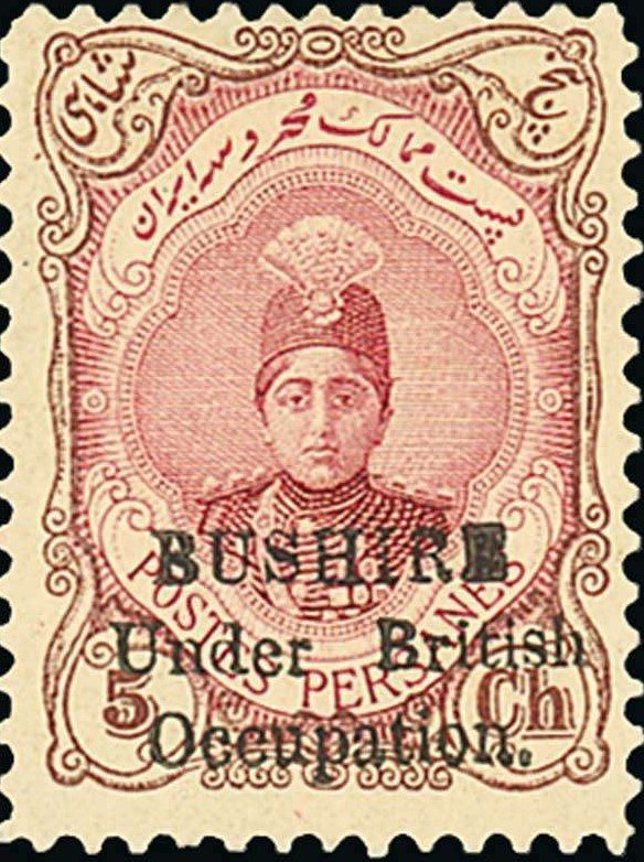 Ahmad Shāh Qājār (1897-1930)