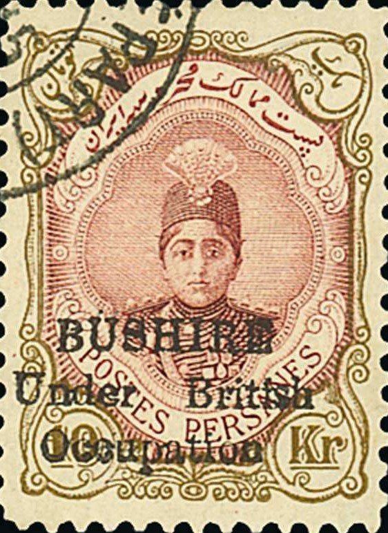 Ahmad Shāh Qājār (1897-1930)