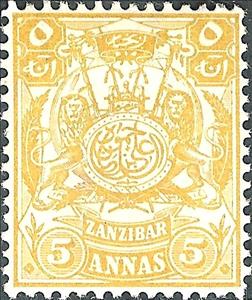 Stamp, Coat of arms with the monogram of the Sultan, Zanzibar,  