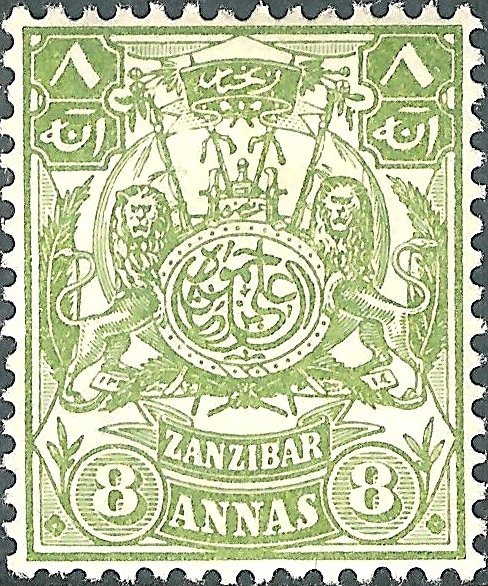 Coat of arms with the monogram of the Sultan