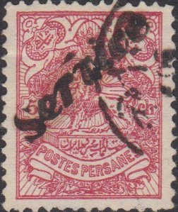 Heraldic lion-with overprint "service"