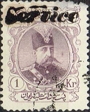 Muzaffar ad-Din Shah (1853-1907)