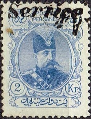 Muzaffar ad-Din Shah (1853-1907)