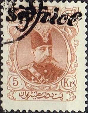 Muzaffar ad-Din Shah (1853-1907)