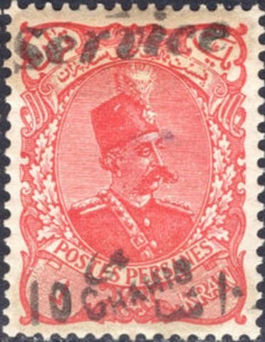 Muzaffar ad-Din Shah (1853-1907)