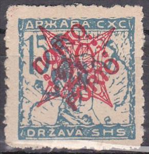 Stamp, Postage due stamps, Kingdom of Serbs, Croats and Slovenes,  , Stylized Figures / Persons