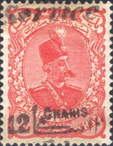 Muzaffar ad-Din Shah (1853-1907)