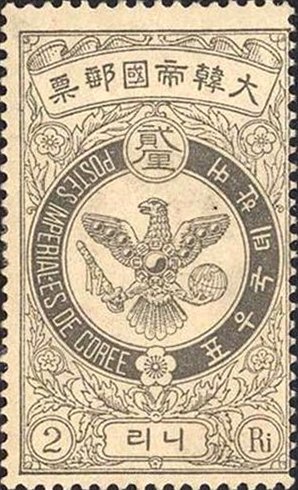 Stamp, Falcon, Korea,  , Stylized Animals, Falcons, Symbols