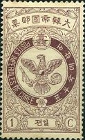 Stamp, Falcon, Korea,  , Stylized Animals, Falcons, Symbols