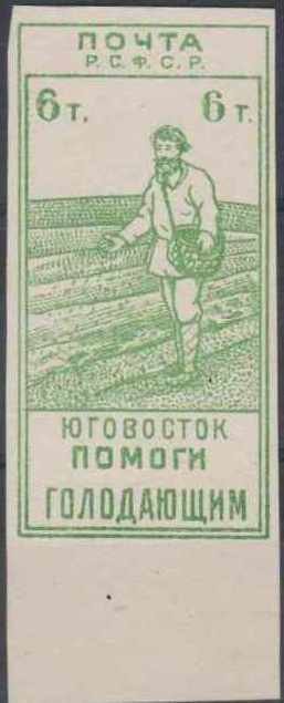 Volga