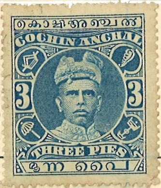 Sir Rama Varma I