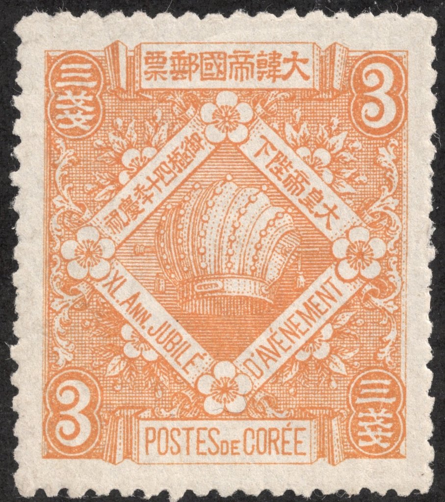 Emperor´s Kojong crown