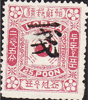 Yin-Yang, black overprint
