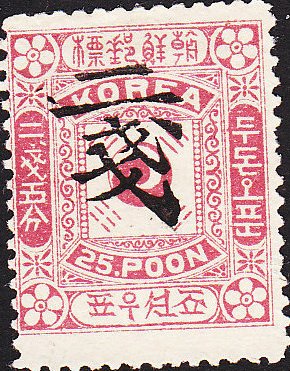 Yin-Yang, black overprint