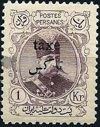 Muzaffar ad-Din Shah (1853-1907)