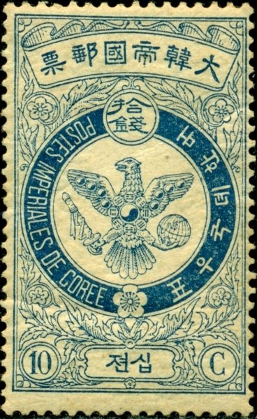 Falcon