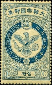 Stamp, Falcon, Korea,  , Stylized Animals, Falcons, Symbols