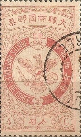 Stamp, Falcon, Korea,  , Stylized Animals, Falcons, Symbols
