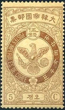 Stamp, Falcon, Korea,  , Stylized Animals, Falcons, Symbols