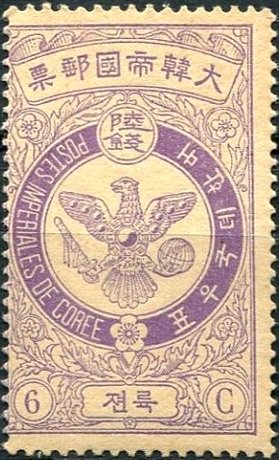 Stamp, Falcon, Korea,  , Stylized Animals, Falcons, Symbols