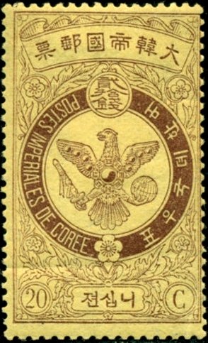 Stamp, Falcon, Korea,  , Stylized Animals, Falcons, Symbols