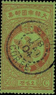 Stamp, Falcon, Korea,  , Stylized Animals, Falcons, Symbols
