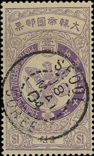 Stamp, Falcon, Korea,  , Stylized Animals, Falcons, Symbols