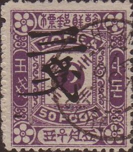 Yin-Yang, black overprint
