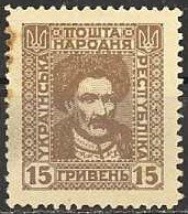 Stamp, Ivan Mazepa, Ukraine,  , Heads of State (Military)