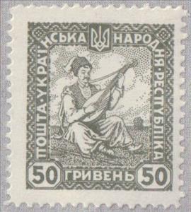 Stamp, Man with instrument, Ukraine,  , Musical Instruments, Musicians
